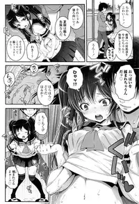 COMIC LO 2016-11
