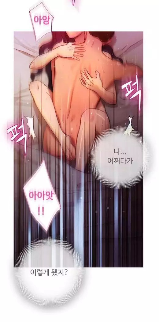 Scandal of the Witch Ch.0-32