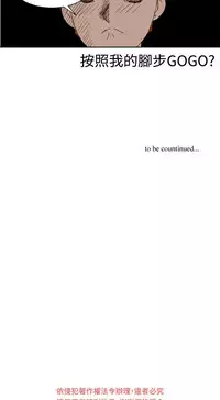 [肆壹零]Dream Girl Ch.1~5 [Chinese]中文