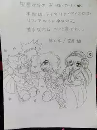 [Kasahara Tsuyoshi] Soul of Gold: Aioria × Lyfia (Saint Seiya) (Ongoing)