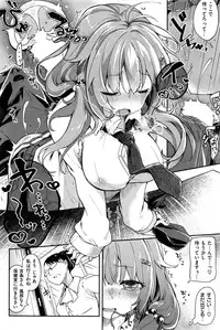 COMIC Shitsurakuten 2016-08