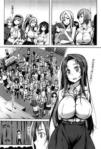 COMIC MILF 2016-12 Vol. 33