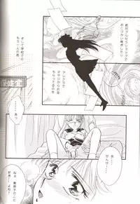 [JIGEN (Various)] FROM THE MOON (Bishoujo Senshi Sailor Moon)
