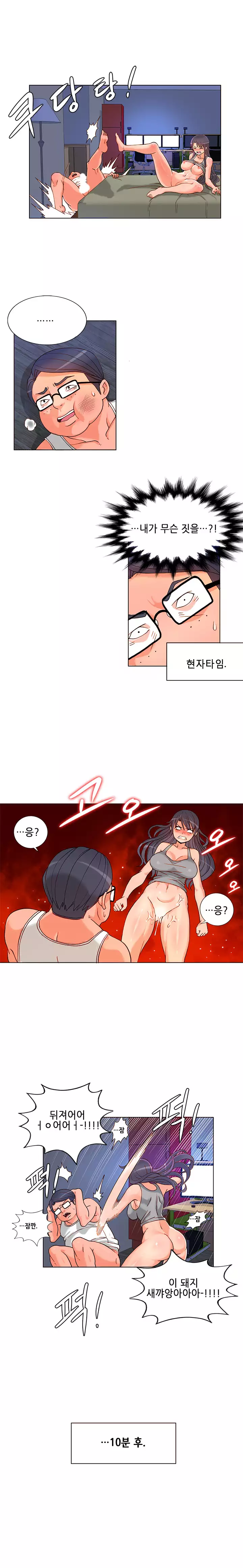 Johnson Contractor Ch.0-23