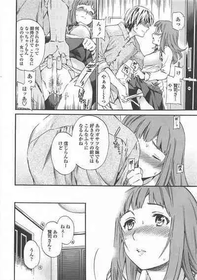 COMIC Penguin Celeb 2010-12