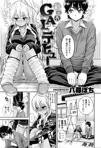 COMIC Kairakuten 2016-04