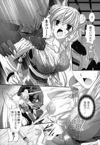 [Anthology] Nakadashi Haramase Anthology Comic
