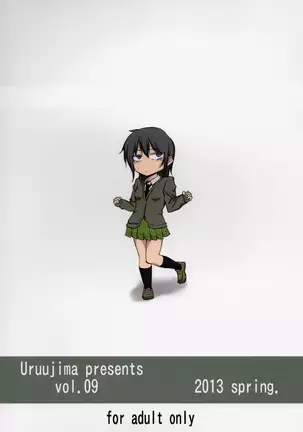 Daniku Choukyou | 망할고기조교