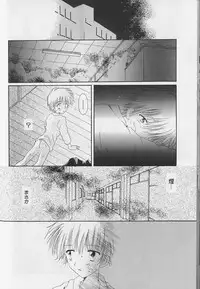 [Anthology] Teddy Boy Vol.4