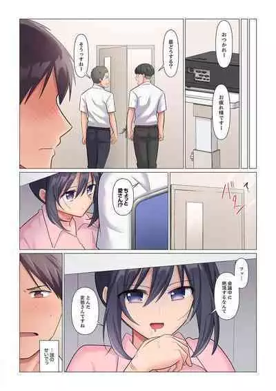 隙なし女上司、挿れられ中。~意地でも絶頂を認めない耐久SEX 1-8