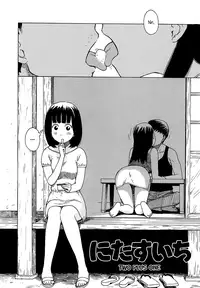 [Karma Tatsurou] Yonayona | Night After Night [English] {Axalon}