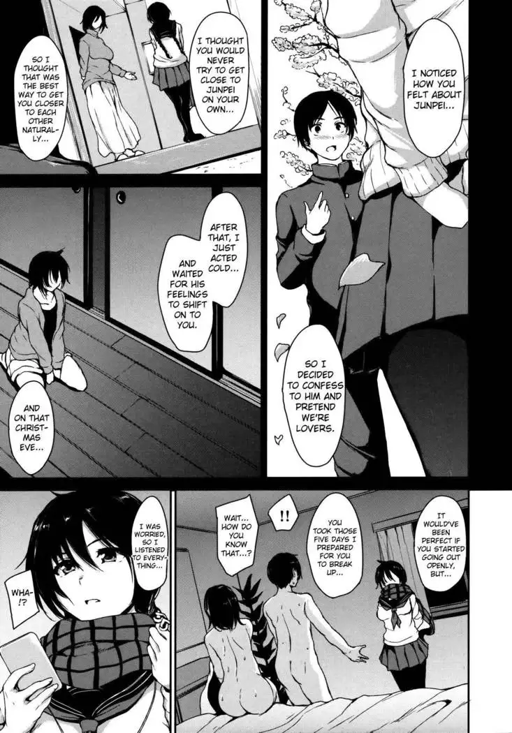 A Secret Starts From a Single Line