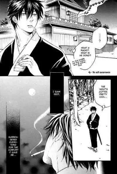 Mahiru no Tsuki | Midday Moon Volume.1