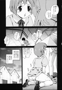 [Matsuzawa Kei] Omou ga Mama ni... | Any Way I Want It... [English]