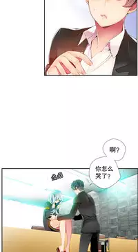 [Juder] 莉莉丝的脐带(Lilith`s Cord) Ch.1-20 [Chinese]