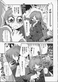 [Anthology] Viper V-3