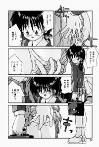 [Tsurugi Motoaki (Sakemasu)] Marshmallow Doumei | Marshmallow Alliance