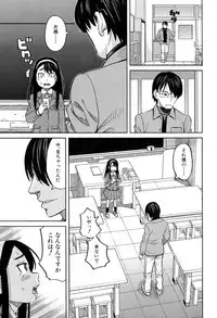 COMIC Mugen Tensei 2017-04 [Digital]