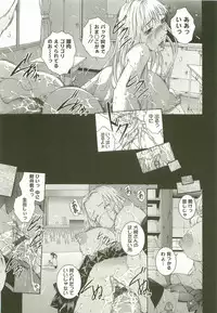 [Maami] HHHH - Four H