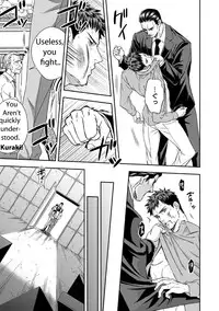 [Unknown] Chika Teien | Underground Garden [English]