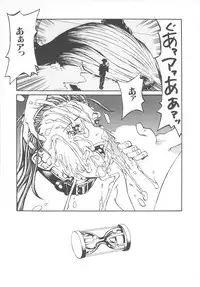 [Kazuhisa Shiromi] Arubireo kansoku sho kara no kansatsu