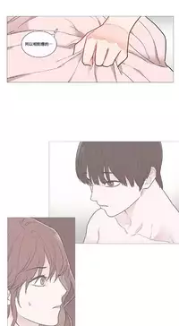 [The Jinshan] Sadistic Beauty Ch.1-43 [Chinese] [17汉化]