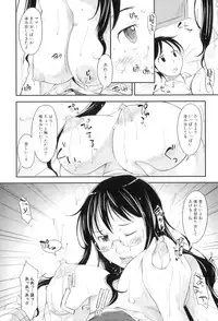 [Anthology] Maman Love 4