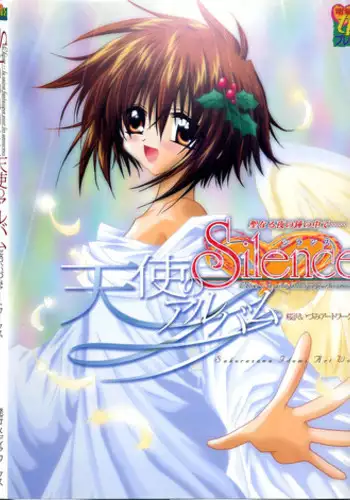 [Sakurazawa Izumi] Silence - Seinaru Yoru no Kane no Naka de... Tenshi no Album - Sakurazawa Izumi Artworks