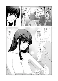 [Kimota Osan] Datsui Mahjong ~ Manga Hen ~[Kansaiban]