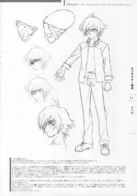 11eyes Tokusei Settei Shiryou Shuu