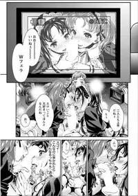 Action Pizazz DX 2015-05 [Digital]