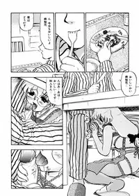 [Deep Purple '72] Nure Mesu Shikijou Porno