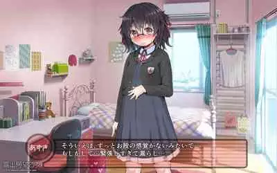 露出願望乙女
