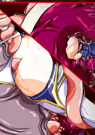 Sousei Tenshi Ingokuhen Jou