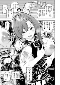 COMIC X-EROS #55 [Digital]