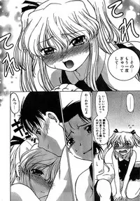 COMIC CanDoll 2007-03 Vol. 38