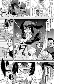 [Anthology] Heroine Pinch Vol. 12 [Digital]