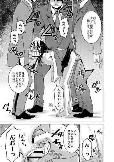 Kichiku Isekai no Shoujo-tachi