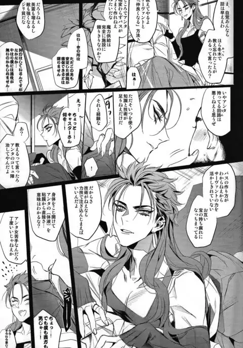 Supplementary Lesson