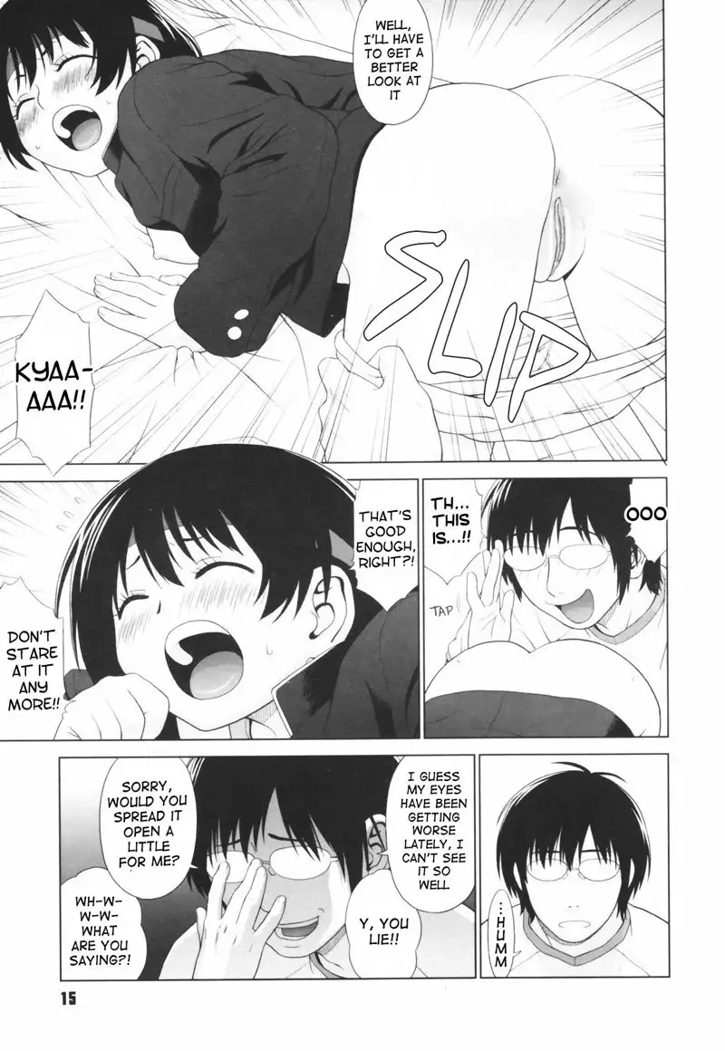 Koi Suru Houkago Chapter 1