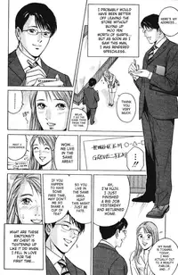 [Kotani Kenichi] Cinderella [SaHa] [English]