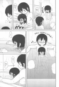 (C74) [BOOKS Takada (Yoshi-Puu)] Hazukashi Girl (Mitsudomoe)