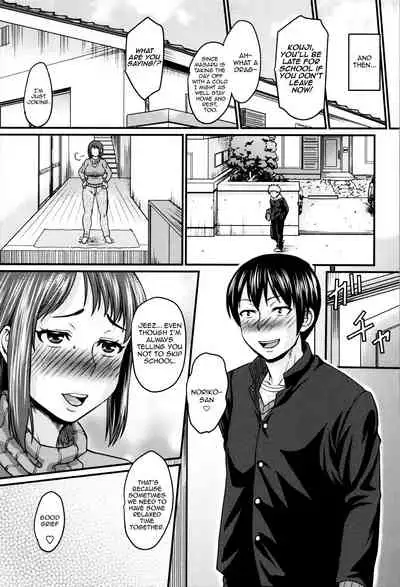 Okaa-san no Kakushigoto | Mom's Secret