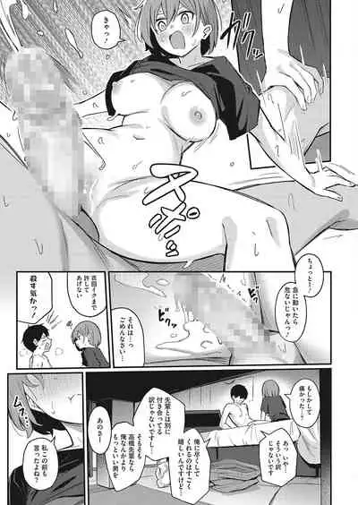 COMIC HOTMILK 2022-04