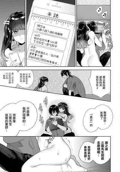 Follower Darakuron 2