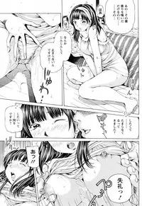 [Nohara Hiromi] Biyaku (COMIC ANGEL Club 2010-08)