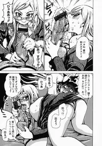 [Kira Hiroyoshi] Mousou Kizoku - The Noble Illusionist.