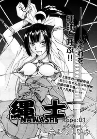 COMIC AUN 2009-03 Vol. 153