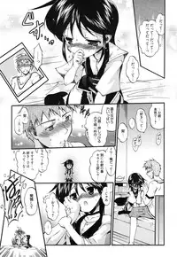 Manga Bangaichi 2015-01