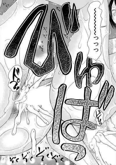 COMIC Mugen Tensei 2024-01